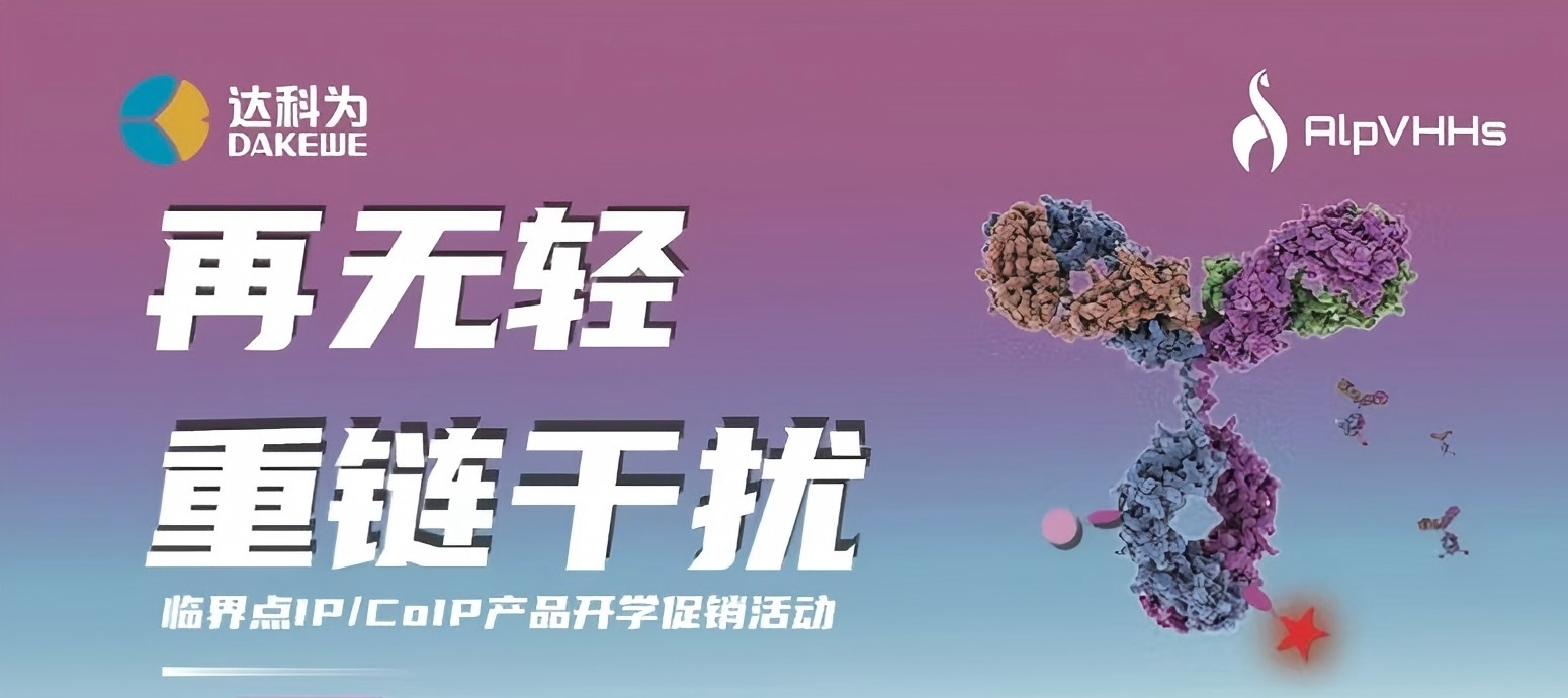 開學(xué)季特惠?|?買一贈(zèng)一?|?讓IP/CoIP再無輕重鏈干擾！